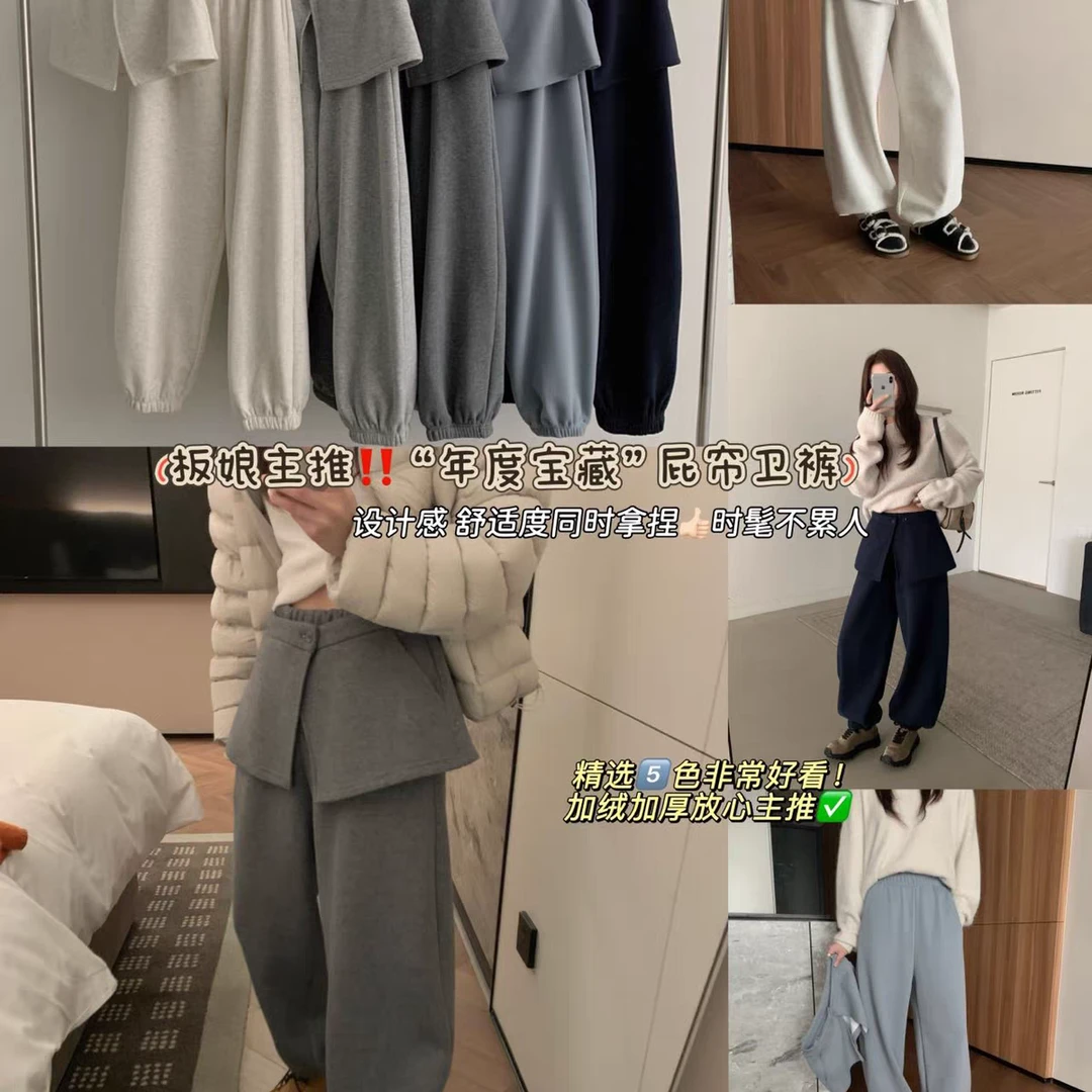 高货！年度宝藏屁帘裤 欧洲站 设计感时髦两穿屁帘束脚卫裤休闲裤