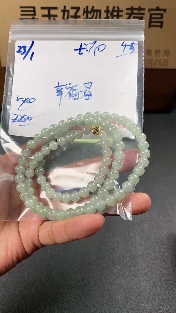 【闪购商品】定制翡翠未镶嵌翡翠毛货抛光拍一发一