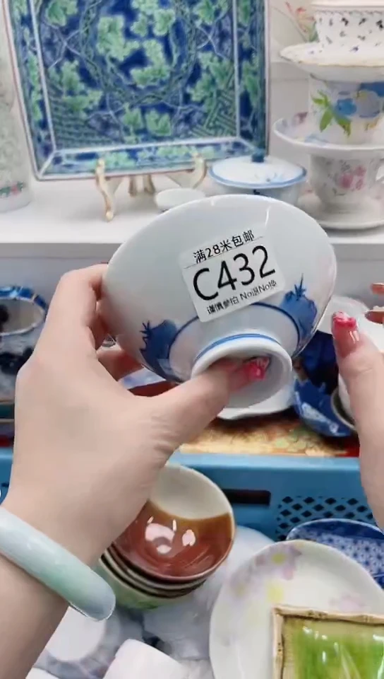 【闪购商品】C432***************
