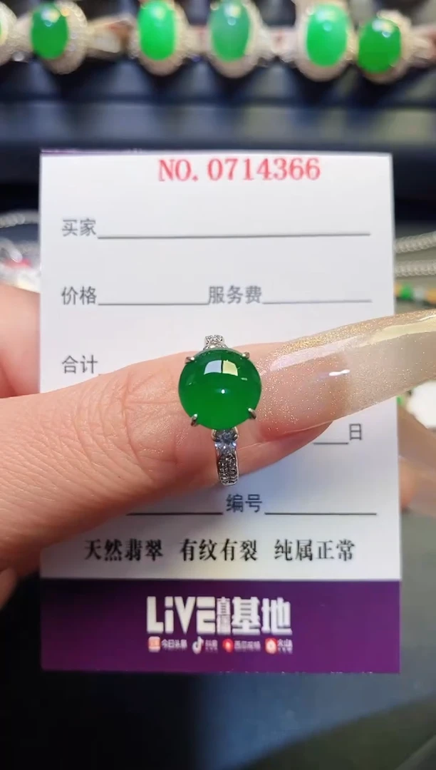 银S925镶嵌戒指翡翠天然