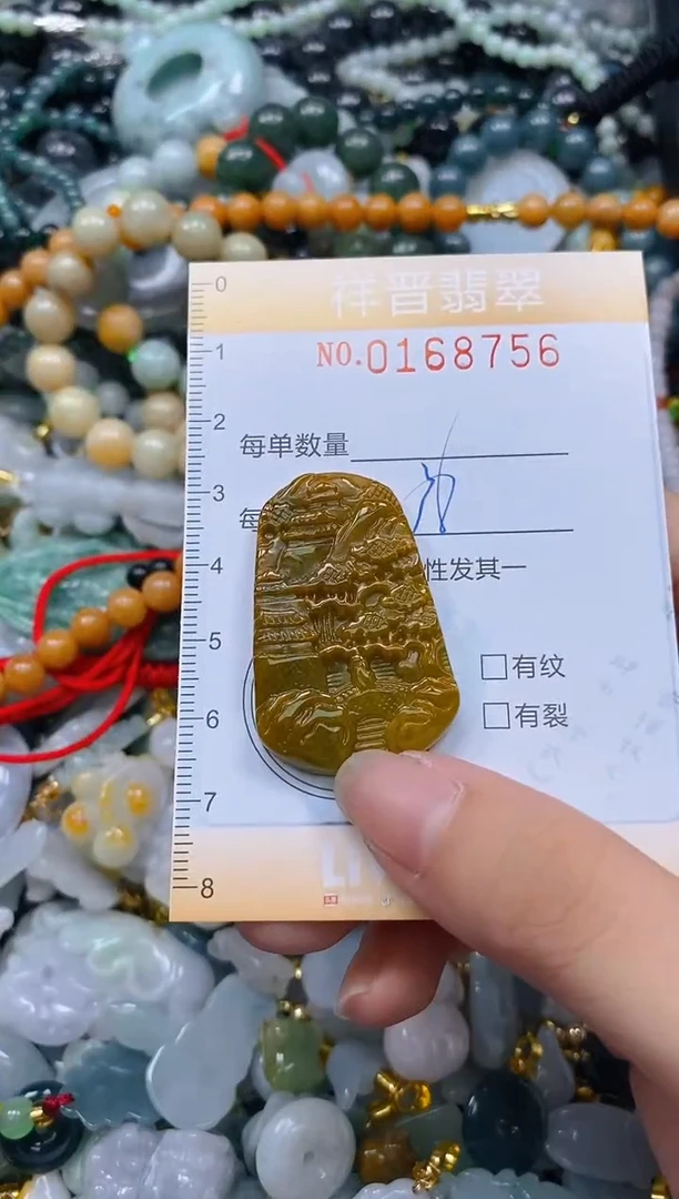 翡翠未镶嵌颈饰闪购0168756多样性发其一