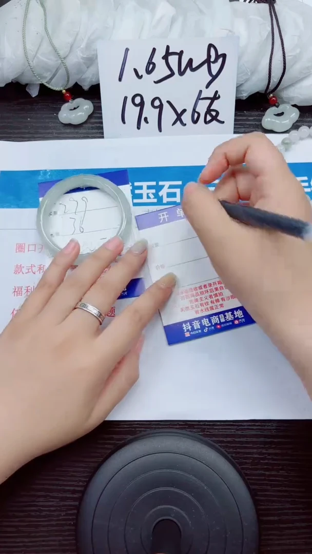 石英质玉手镯未镶嵌A279-54.55