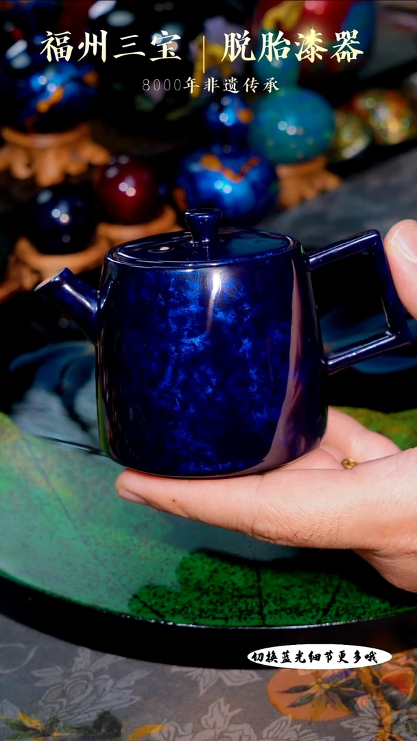 福州手工漆器蓝宝砂正把老岩泥壶150cc
