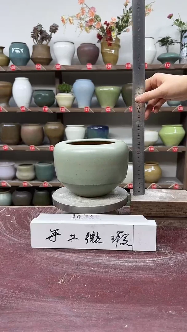 【闪购商品】陶瓷3-高14口11瑕