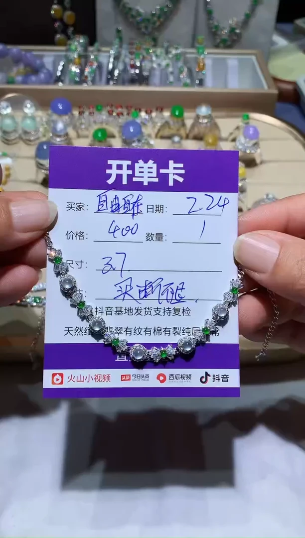 【闪购商品】翡翠耳饰未镶嵌自由自在