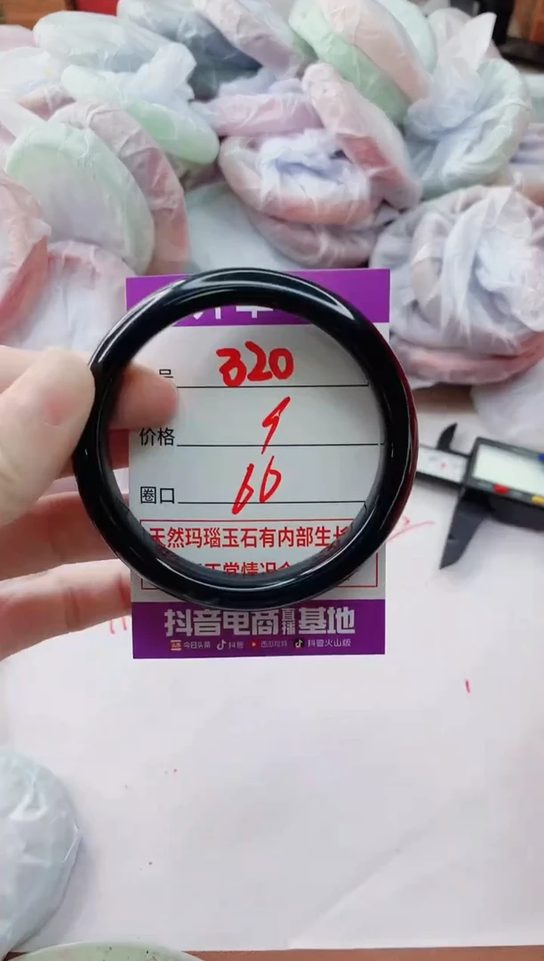 玛瑙/玉髓手镯未镶嵌320