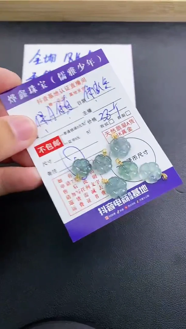 颈饰18K金镶嵌翡翠天然翡翠A货多样性发货发一件赠皮绳