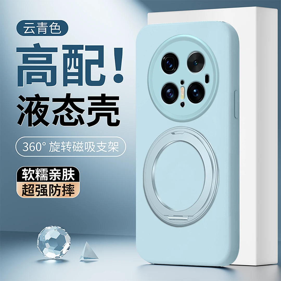 适用华为荣耀vivo小米oppo红米一加手机壳硅胶磁吸支架防摔云青色