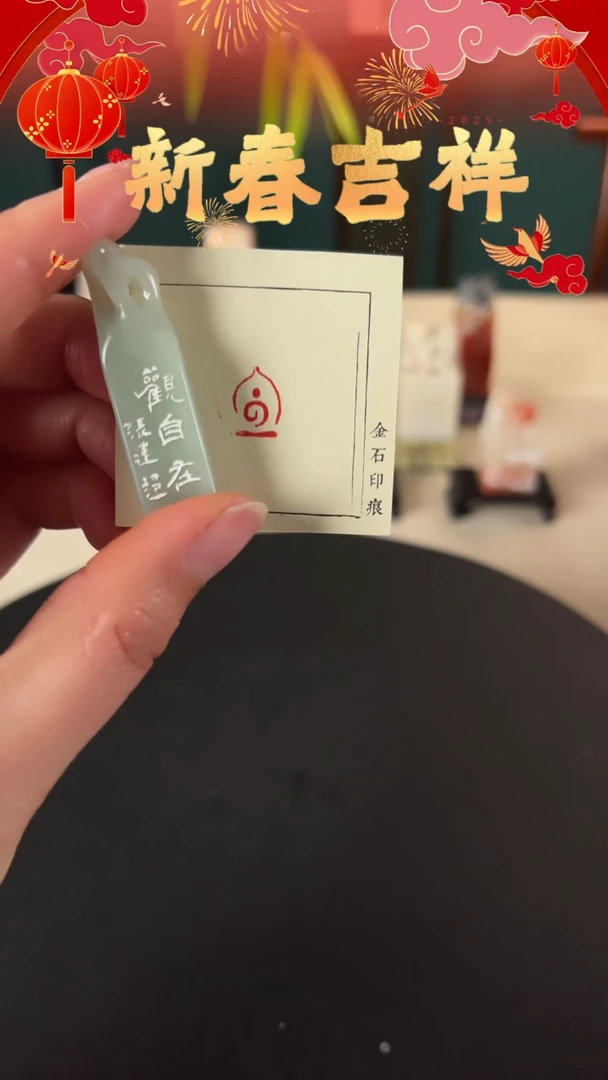 【闪购商品】拓片用纸其他印文造像（天青蓝）