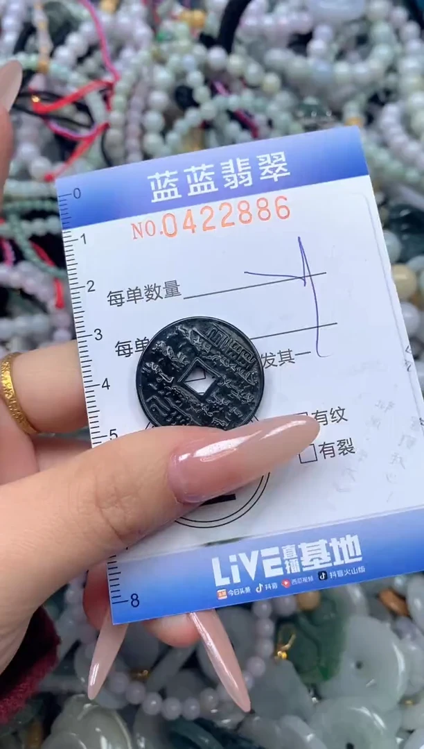 颈饰未镶嵌翡翠闪购0422886