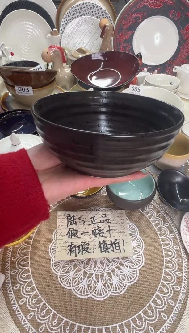 新骨瓷007 瑕疵 冰点棕 6.5寸 螺纹圈圈 全标面碗