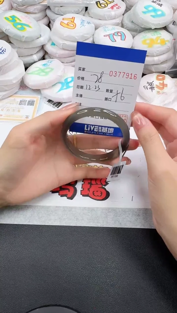 手镯玛瑙/玉髓未镶嵌7916