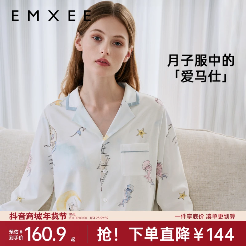 【官方正品】嫚熙家居服孕妇棉睡衣四季款产妇月子服哺乳长袖透气