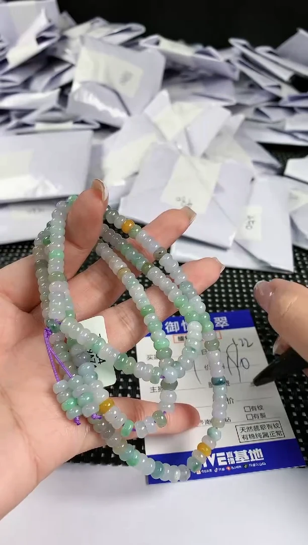 【闪购商品】翡翠项链未镶嵌翡翠43