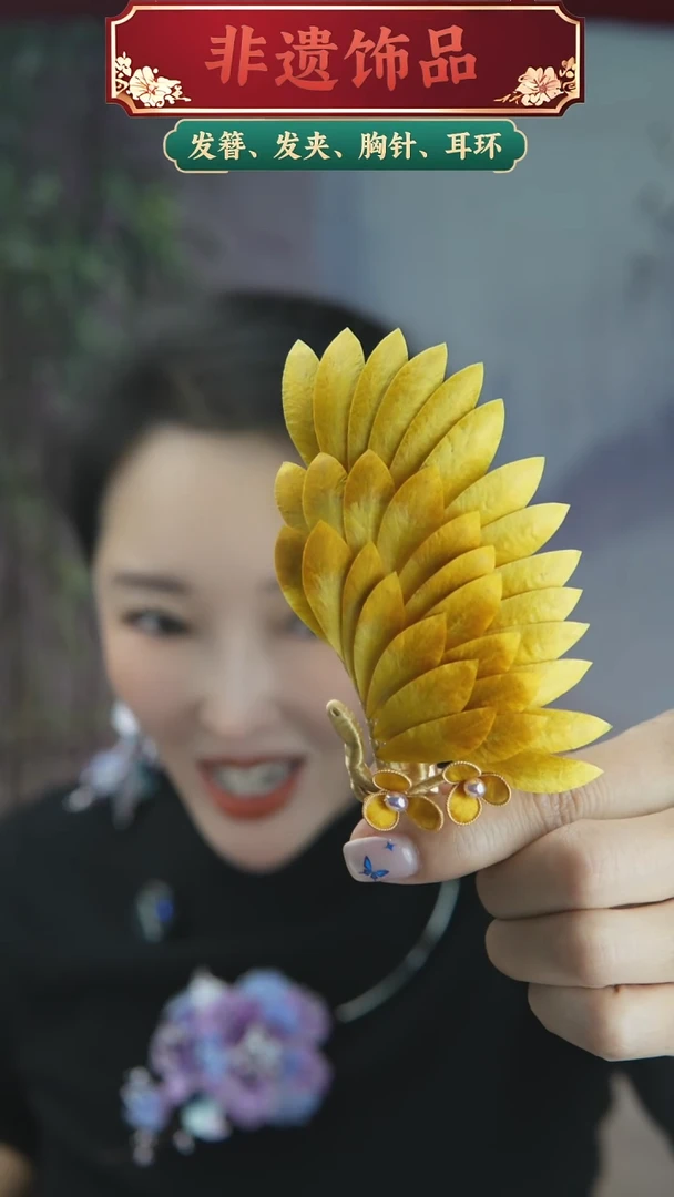 非金属无金色翅膀发夹