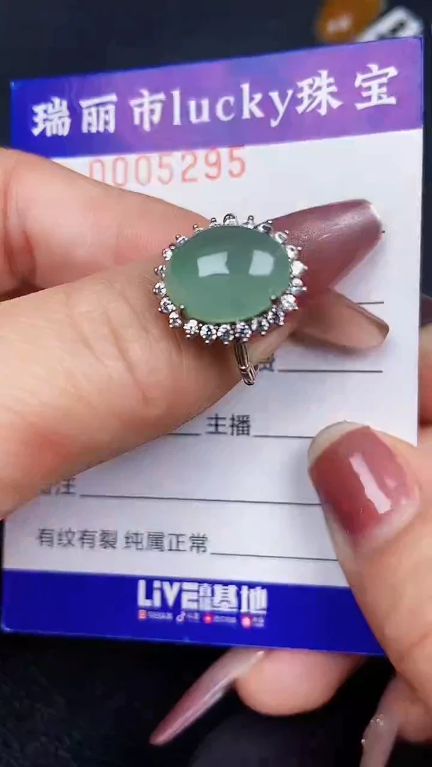 颈饰银S925镶嵌翡翠5295