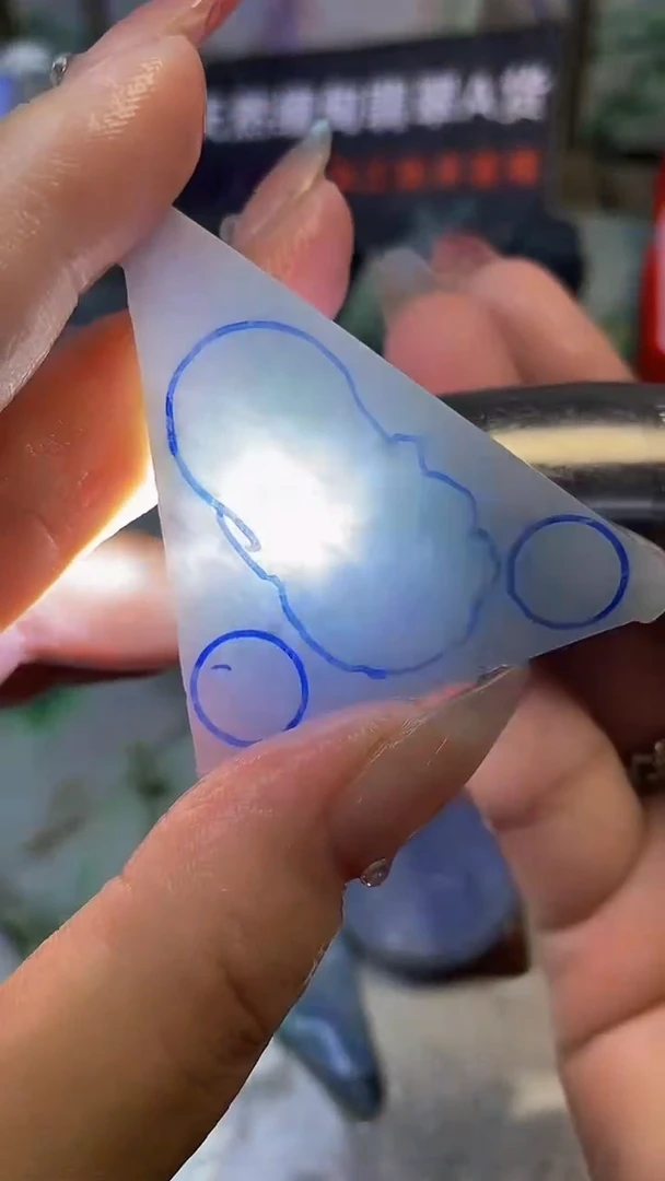 散珠翡翠天然缅甸翡翠A货504