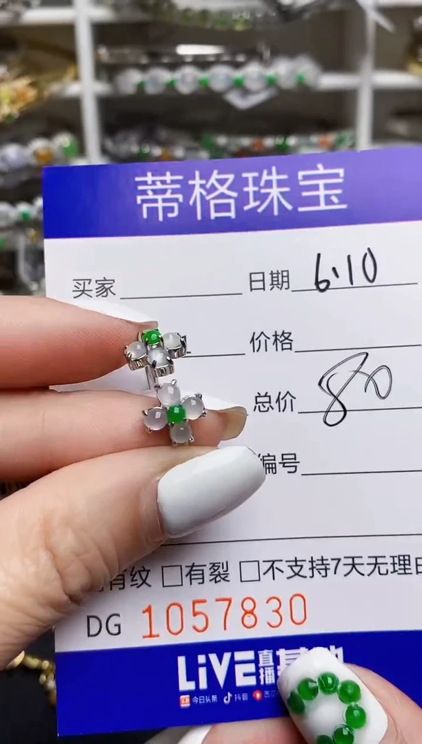 翡翠戒指银S925镶嵌7830