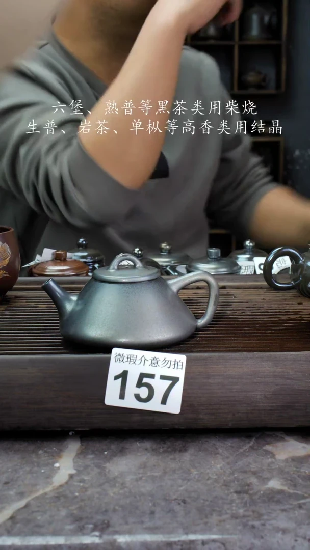 【闪购商品】壶157四大名陶钦州坭兴陶