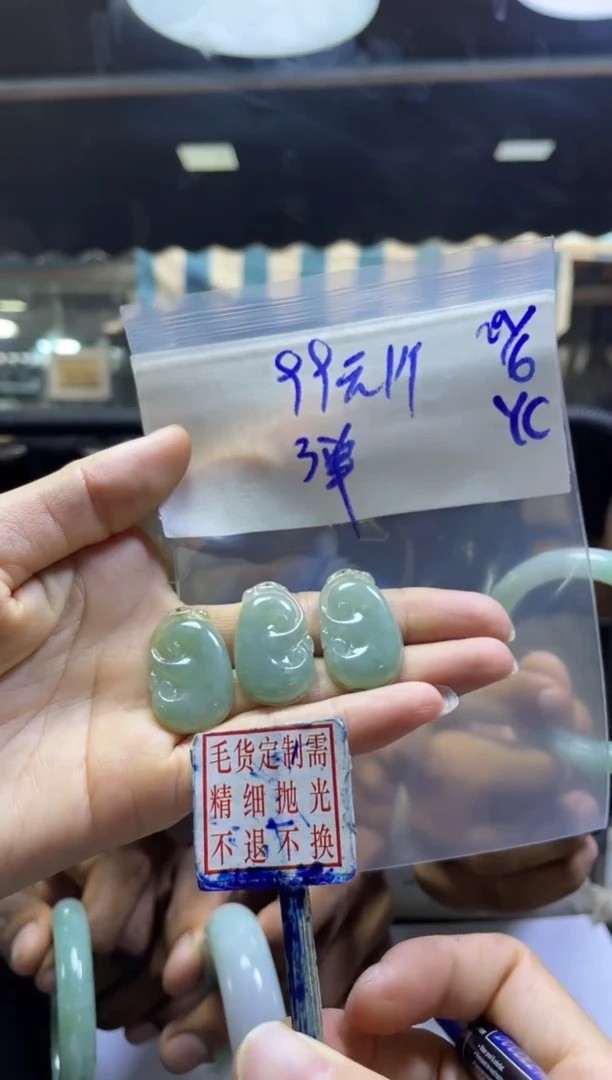 定制翡翠未镶嵌全63#99元多样性拍一发一毛货需抛光
