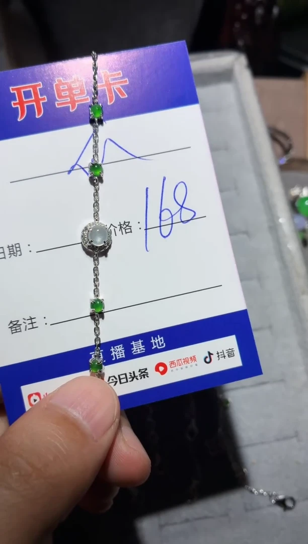 翡翠银S925镶嵌颈饰 瓜果