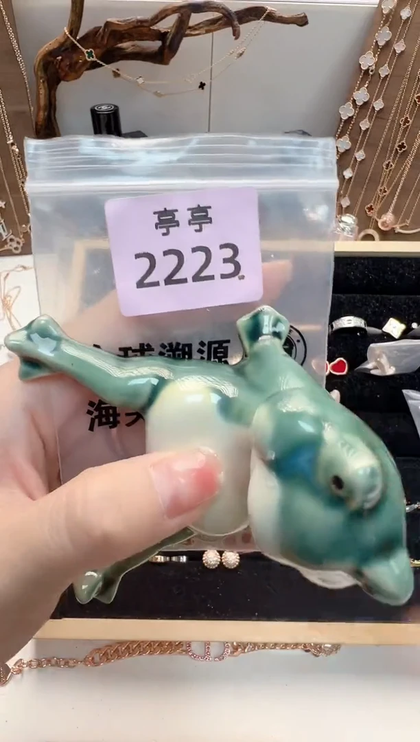 瓷片假* 彧贤聚宝阁亭亭店