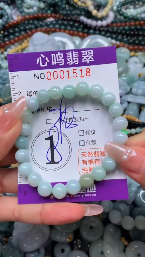 颈饰未镶嵌翡翠闪购001518