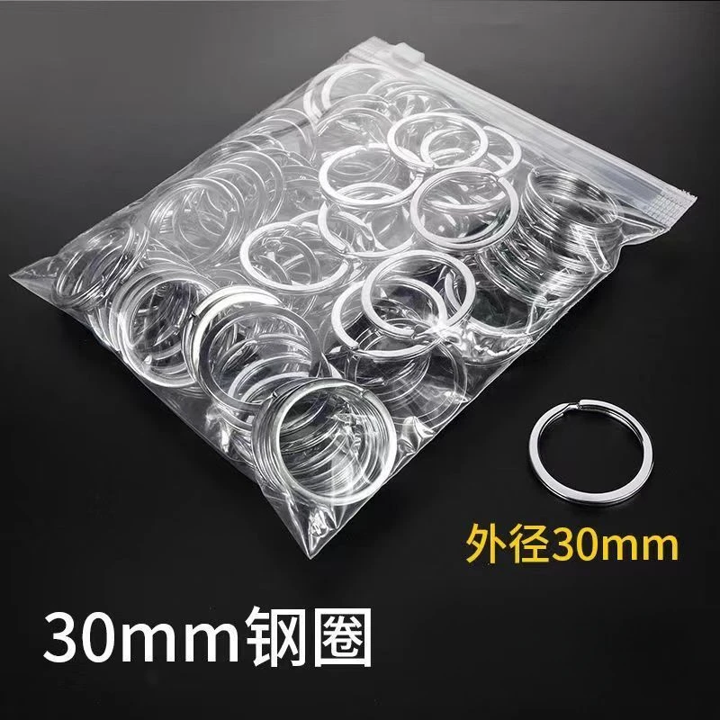 钥匙圈环大号不锈钢钥匙扣简易diy挂件钥匙扣钥匙圈不锈钢特厚