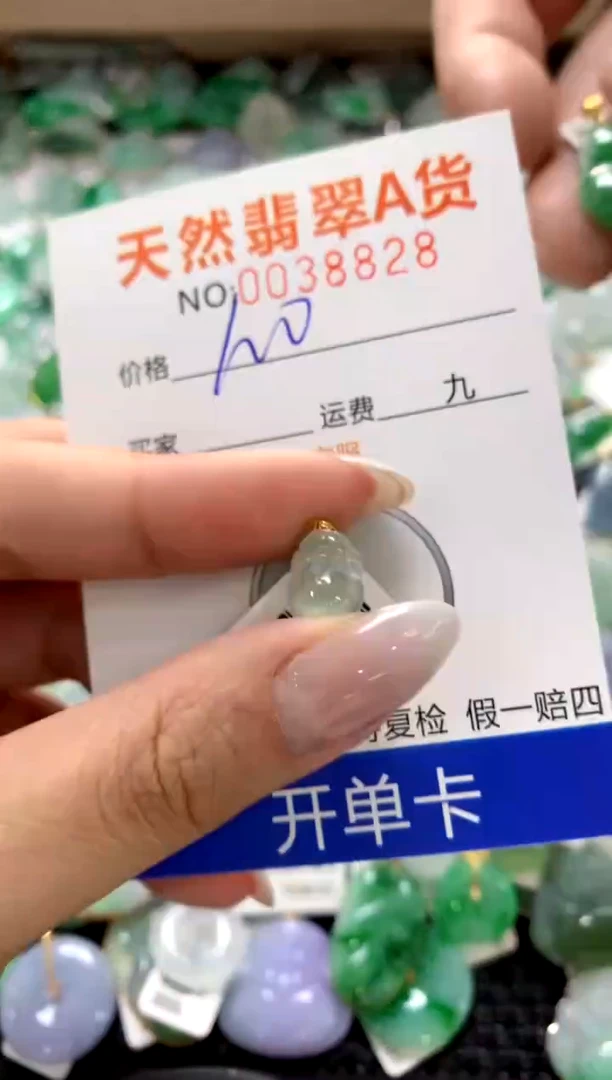 颈饰18K金镶嵌翡翠11111111111111111