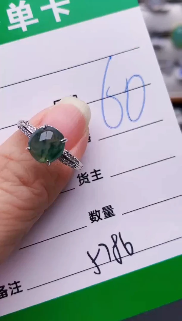 银S925镶嵌戒指翡翠5786