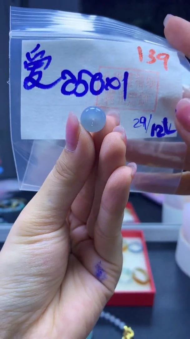 未镶嵌定制翡翠爱**！扣子#250元-毛货需精细抛光