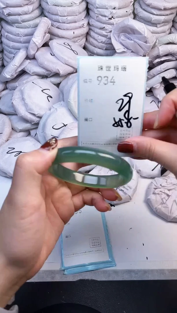 手镯玛瑙/玉髓未镶嵌934