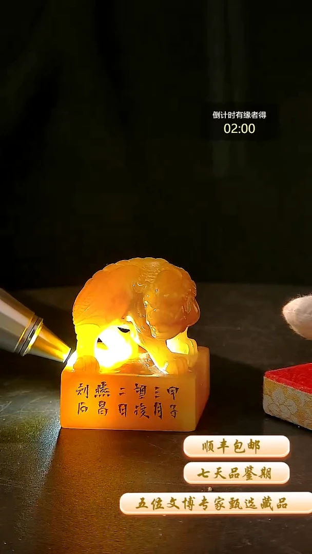 寿山石印石一物一拍