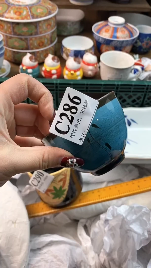 【闪购商品】瓷片[○･｀Д´･ ○]