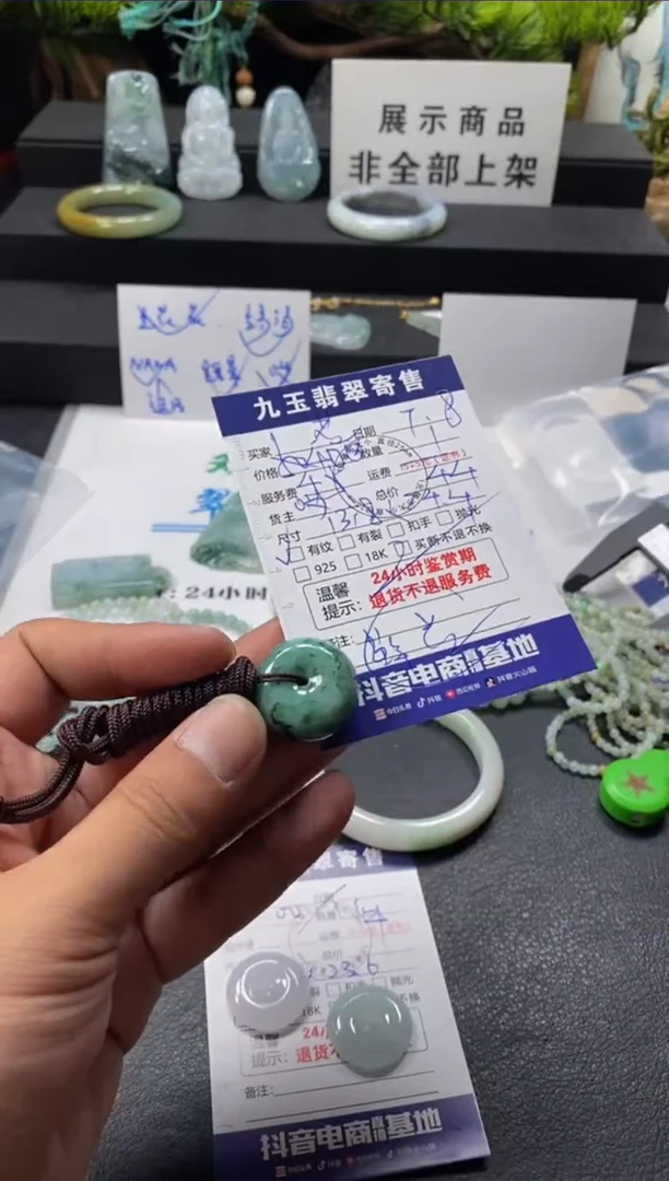 翡翠未镶嵌颈饰花***糖买断
