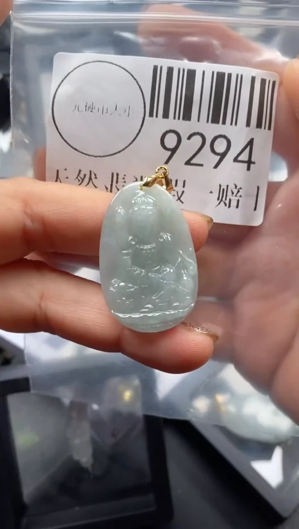 吊坠(不含链)未镶嵌翡翠9294
