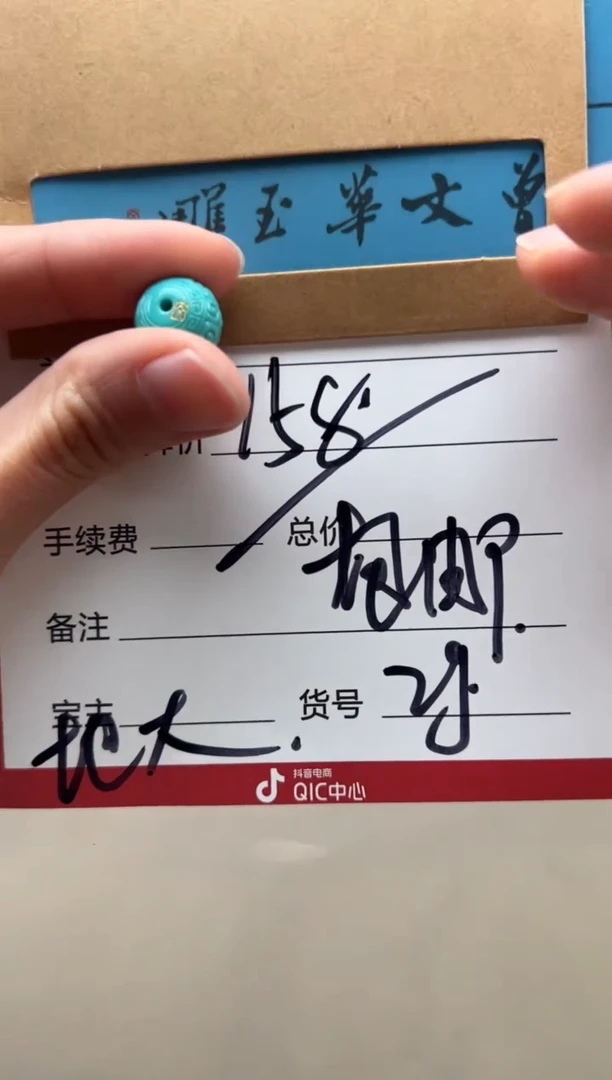 【闪购商品】绿松石配饰配饰未镶嵌配饰配饰