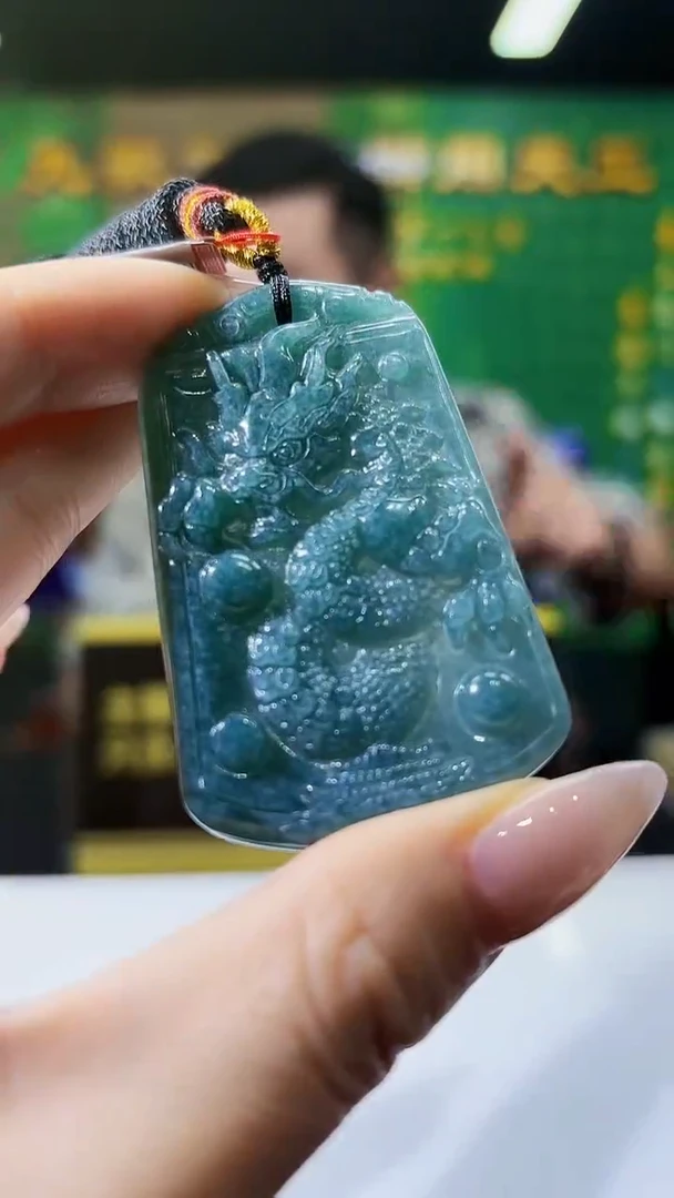 翡翠未镶嵌颈饰0606/Y/发其一件/龙