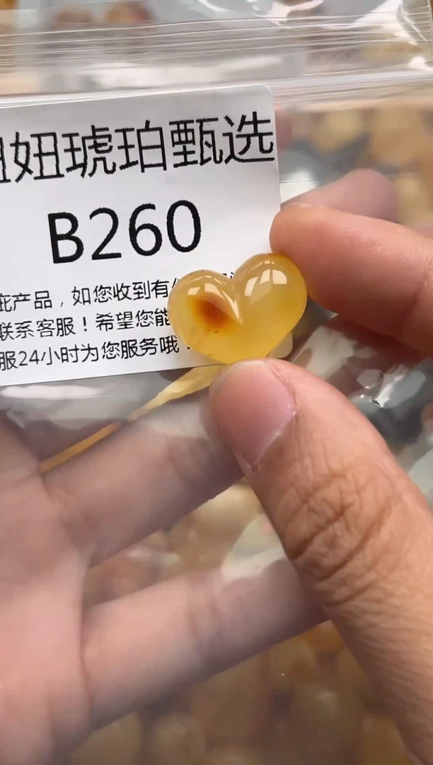 未镶嵌琥珀裸石蜜蜡珠子带瑕疵