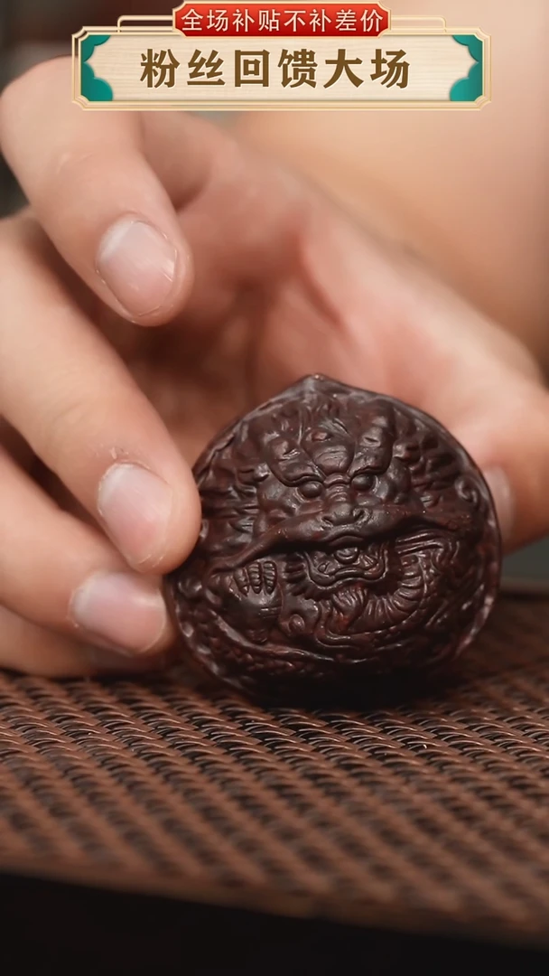 茶壶紫砂龙纹核桃茶宠