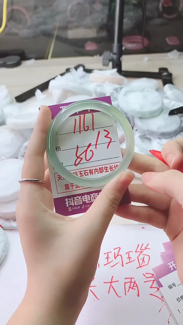手镯玛瑙/玉髓未镶嵌1161