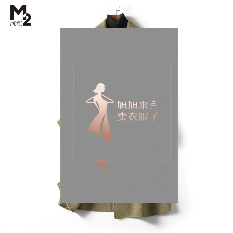 旭旭精选服装（811-820）非主图