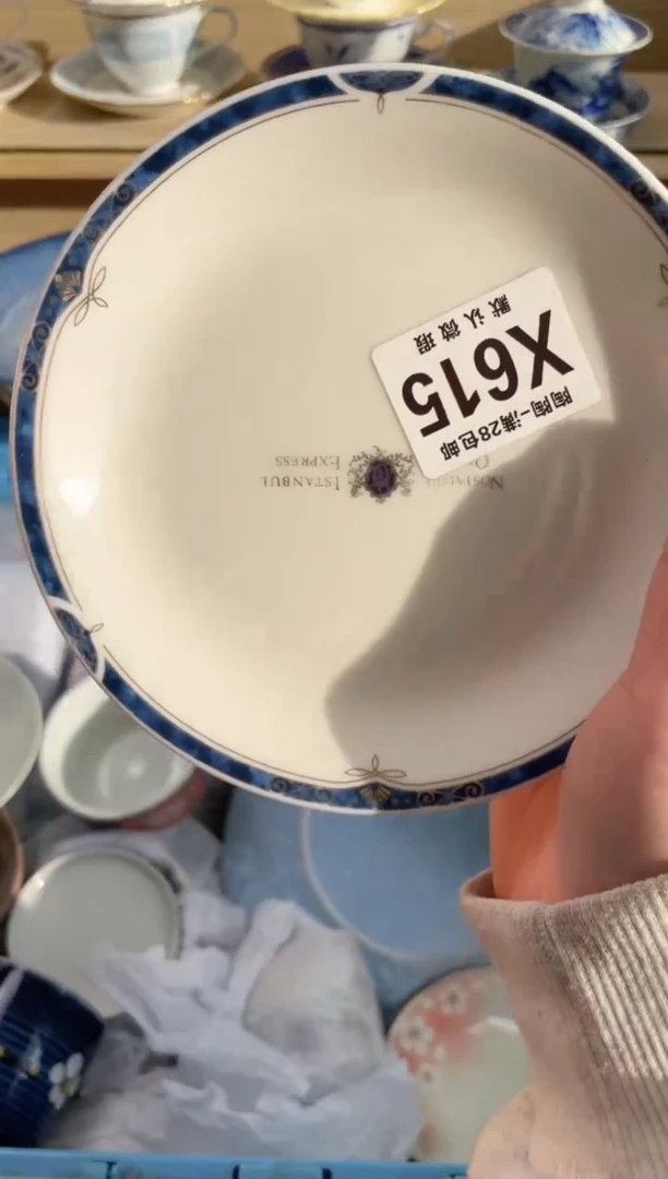 【闪购商品】杯瓷器瓷器瓷器瓷器X615