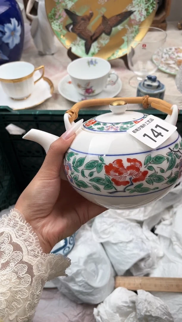 ?***子H          141