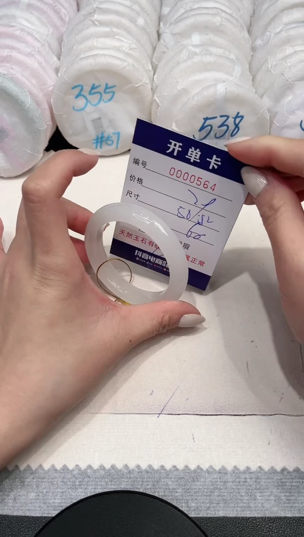 【闪购商品】石英质玉手镯未镶嵌564