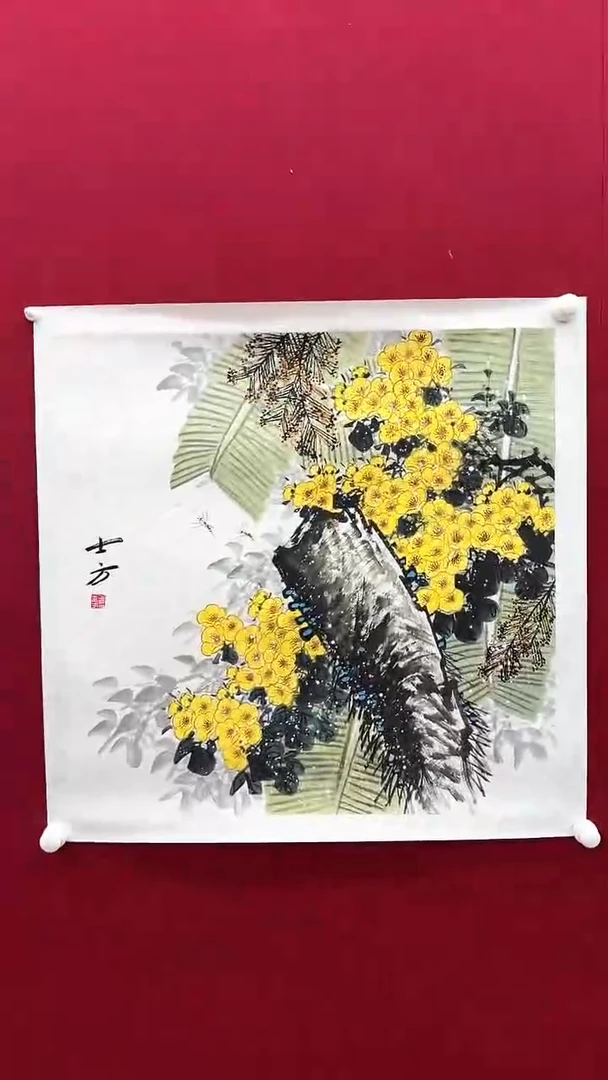 国画邹老师绘画作品 带荣宝斋宁波证书
