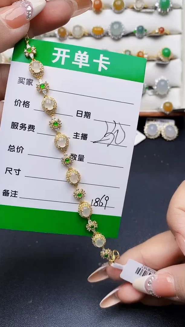 翡翠戒指银S925镶嵌1869