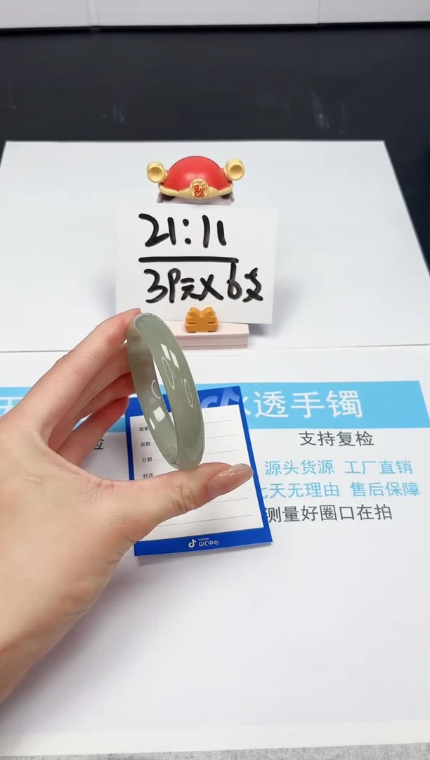 【闪购商品】石英质玉手镯未镶嵌4-56.8