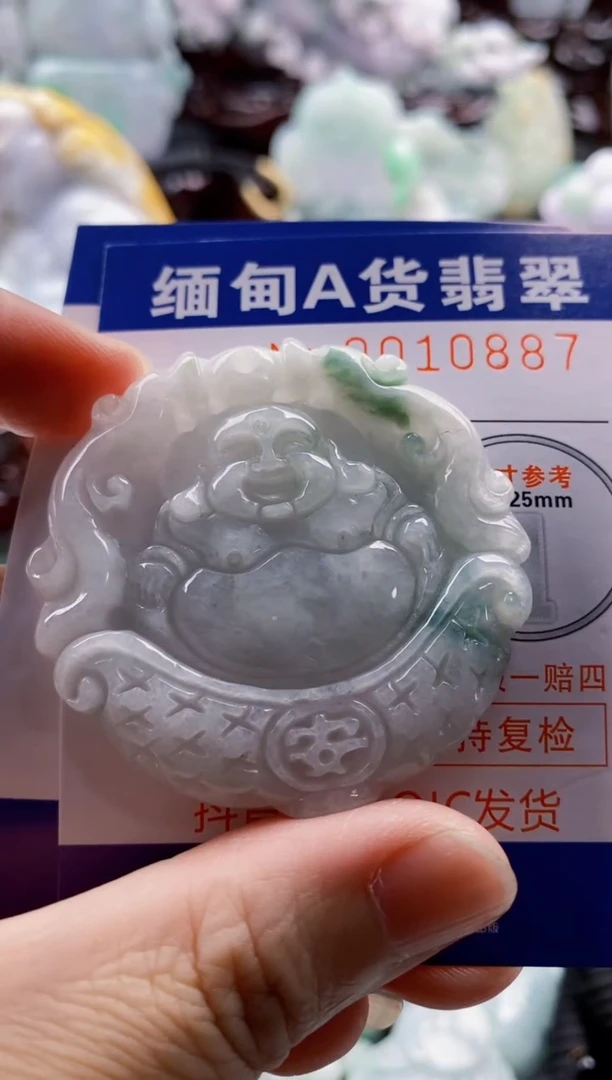 翡翠未镶嵌吊坠(不含链)1