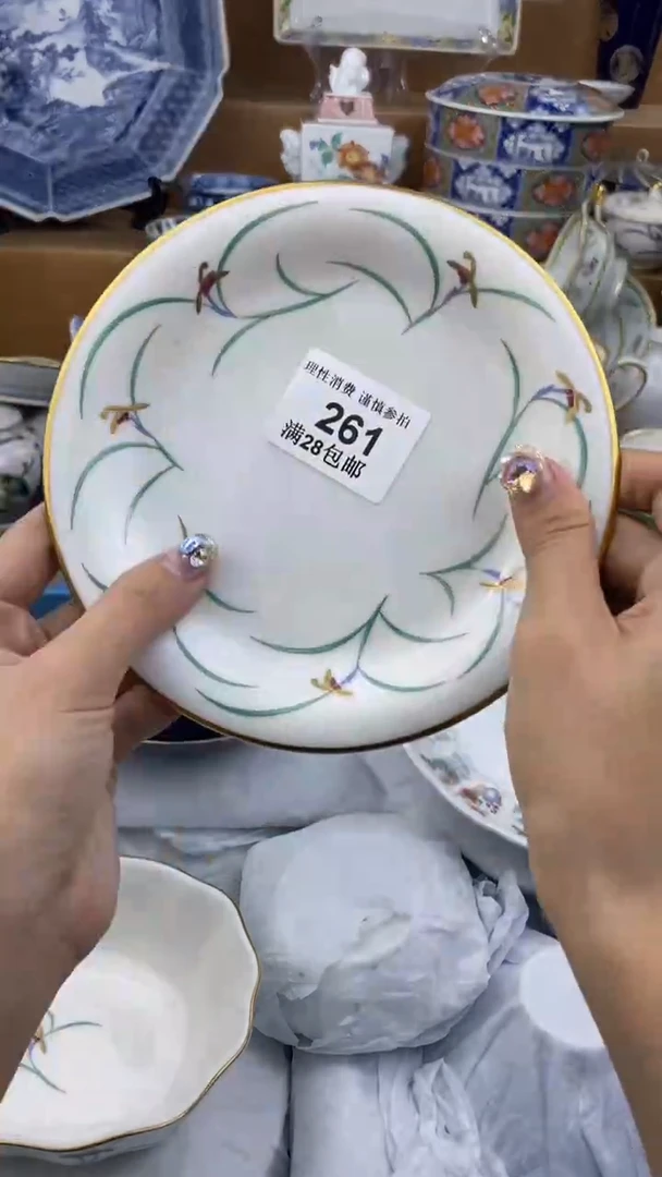 【闪购商品】杯瓷色工艺品品品品261